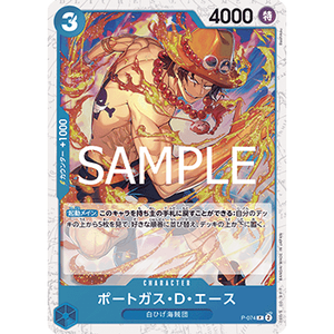 One Piece the Card Game P-074 (JAP) Material de Pre-orden en Papel - Product Image 1