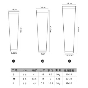 Cooling Arm Sleeves Solid Color Anti Uv Protection Unisex Outdoor Cycling Gear - Product Image 3