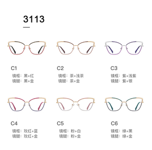 إطار أنيق للنظارات النسائية والقطط نظارات بإطار معدني نظارات مضادة للضوء الأزرق إطارات بصرية - Product Image 5