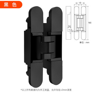Bisagra Tridimensional Ajustable Totalmente Oculta para Puerta Oculta, para Uso en Cocina y Dormitorio - Product Image 4