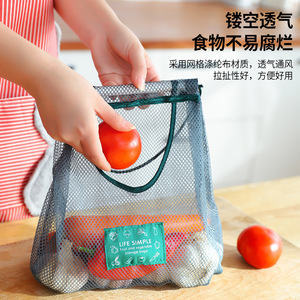 Vegetable And Fruit <b>Storage</b> Bag Wall Mounted Breathable Mesh <b>Kitchen</b> Hanging Organizer Rectangle Size K0754 K0755 - Product Image 3