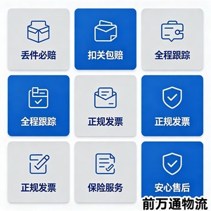 Logística de Consolidación en Hong Kong, Envío Exprés LCL, Carga General Puerta a Puerta con Despacho de Aduanas desde China - Product Image 2