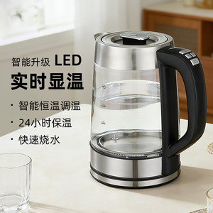 Bouilloire électrique en verre à contrôle de température intelligent 1,7 L, maintien de la chaleur réglable pour faire bouillir de l'eau et préparer du thé - Product Image 5