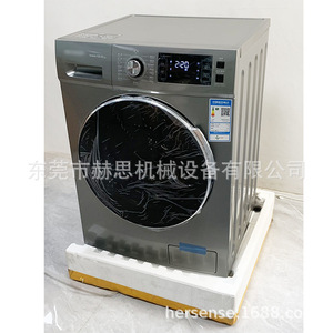 <b>Washer</b> Dryer Combo 10kg Condensing Drying With Chinese And English Controls - Product Image 5