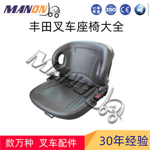 Asiento para Montacargas Toyota, Diseño Industrial en Cuero Sintético con Respaldo Retráctil y Cinturón de Seguridad - Product Image 2