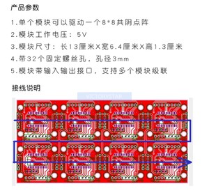 Max7219 <strong>Dot</strong> <strong>Matrix</strong> <strong>Module</strong> 2 4 8 <strong>Dot</strong> <strong>Matrix</strong> 2 2 4 display screen microcontroller <strong>controls</strong> - Product Image 3