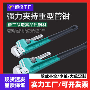 Llave para tubos de alta resistencia de 10 pulgadas con mordaza dentada ajustable, acero al cromo vanadio, grado industrial, mango antideslizante - Product Image 5