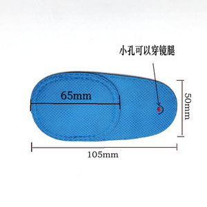 Patch oculaire pour enfants, pour montures de lunettes, en maille bleue, pour correction de la vision monoculaire, 6 pièces par boîte - Product Image 5