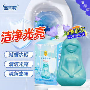 Blue <b>Bubble</b> Toilet <b>Cleaner</b> 150g Solid Descaling Fragrant For Bathroom Cleaning OEM - Product Image 4