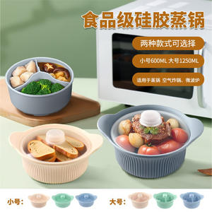 Olla vaporera de silicona con tapa, tamaños pequeño y grande, apta para microondas, ecológica, para cocinar arroz y verduras al vapor - Product Image 2