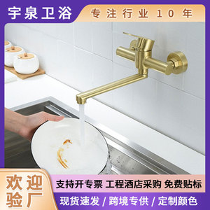 European Style Gold In <b>Wall</b> Dual Handle Kitchen Faucet 2.0-2.9gal <b>Mop</b> Sink Thermostatic Ceramic Valve <b>Wall</b> Mounted - Product Image 5