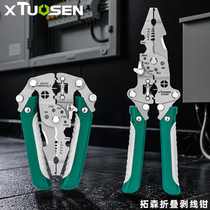 Outil multifonctionnel Tuosen pour dénuder les fils 253300 en acier inoxydable de qualité industrielle avec 11 fonctions - Product Image 5