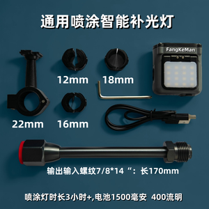 Luz de batería Li de luz de relleno inteligente de venta directa de fábrica para rodillo de dolor de <span class=keywords><strong>pistola</strong></span> pulverizadora - Product Image 3