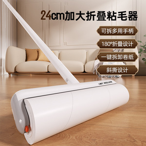 <b>Lint</b> <b>Roller</b> 24cm Foldable Large Size With Long Handle For Clothes Hair Dust Removal - Product Image 1