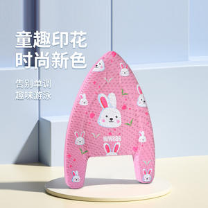 BBSWIM Tabla de Natación para Niños, Tabla Flotante de Dibujos Animados de 3.6 mm de Grosor, Ayuda para el Entrenamiento en Piscina para Niños - Product Image 4