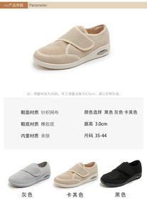 Chaussures de sport <span class=keywords><strong>pour</strong></span> femmes, légères, respirantes, antistatiques, avec empeigne en mesh, semelle intérieure en EVA, semelle extérieure en PU, largeur large, <span class=keywords><strong>pour</strong></span> diabétiques, personnes âgées, pieds enflés - Product Image 5