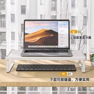 Laptop <b>Riser</b> Stand Carbon Steel Desktop Cooling Pad With <b>Keyboard</b> Tray For Office Dormitory Use - Product Image 3