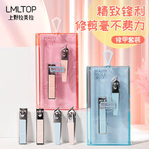 Juego de cortaúñas a cuadros Lmltop, 2 piezas, herramientas portátiles planas e inclinadas de acero inoxidable en caja de plástico, rosa y azul - Product Image 4