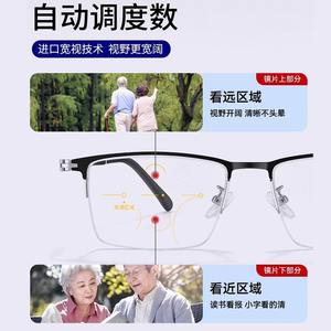 Lunettes de lecture Danyang 9029, monture TR90, verres PC, anti-lumière bleue, unisexe, haute définition, pour les seniors - Product Image 4