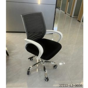 Ergonomic Mesh <b>Office</b> <b>Chair</b> Mid Back Swivel Computer <b>Chair</b> with Fixed Armrest Tilt Green Seat 37733-LJ-9050 - Product Image 4