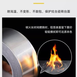Xibang Electronics Aluminum <b>Foil</b> <b>Tape</b> <b>Silver</b> Roll Customizable For Kitchen Home Outdoor Barbecue Restaurant - Product Image 3