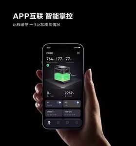 2023 tốt nhất kết hợp tấm pin mặt trời <span class=keywords><strong>segway</strong></span> Cube Trạm điện Lithium Ion pin xe nguồn không dây sạc MPPT điều khiển - Product Image 3