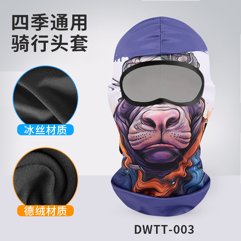 DWTT-003