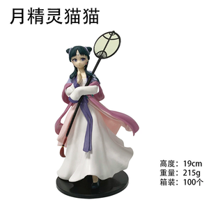 Vente en gros des figurines d'action en PVC de l'<span class=keywords><strong>anime</strong></span> Diaries Maomao, figurines de <span class=keywords><strong>manga</strong></span>, figurines de filles mignonnes, fabrication d'impression 3D, figurines d'action d'<span class=keywords><strong>anime</strong></span> - Product Image 6
