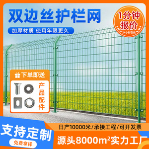 Double-Sided <b>Wire</b> Mesh Fence 90*170mm Dark Green Highway Guardrail Low Carbon Steel Welded Dip Coated - Product Image 3