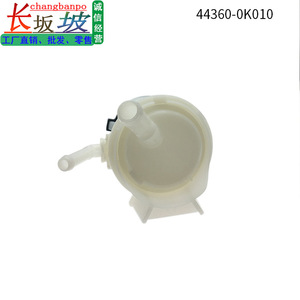 Depósito de líquido de dirección asistida 44360-0K010 para Toyota Hilux Vigo Lexus - Product Image 5
