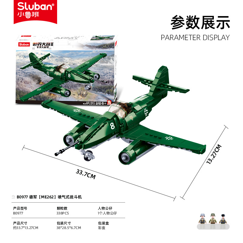 0977-me262 chasseur à réaction