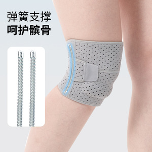 Knee <b>Brace</b> For <b>Men</b> And Women 58cm Compression Support For Sports Fitness Outdoor Activities Unisex Gray Black Pink HX654 - Product Image 3