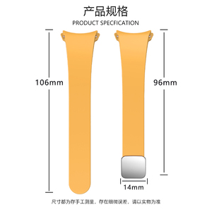 Bracelet en silicone magnétique Tschick Slim One Click pour Samsung Galaxy Watch 6 44 40mm Bracelet Quick Fit Bracelet 6 Classic 43 47mm - Product Image 6