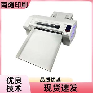Machine de découpe automatique d'étiquettes en vinyle Nantou, format A3, 220V, vitesse 700 mm/s, découpeuse de feuilles - Product Image 1