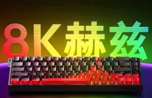 Teclado aula Win 68HE MAX Negro-Rojo Serie 8K, con cable, para PC de escritorio y portátil, teclas RGB Contour Line, interruptores magnéticos intercambiables en caliente, 68 teclas - Product Image 5