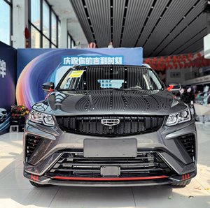 Coolray Geely 2026 Nouvelle Option Complète Automatique SUV 5 Places Édition Super Binyue Mt 2026 <span class=keywords><strong>Prix</strong></span> Voitures Geely en Chine - Product Image 3