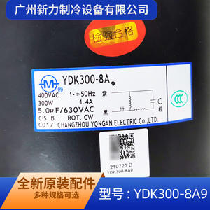 Moteur asynchrone Ydk300-8A9 400Vac 300W 50Hz triphasé pour ventilateur extérieur de climatiseur central - Product Image 1