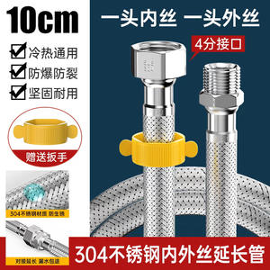 304 Stainless Steel Braided <b>Hose</b> 1/2 In <b>Flexible</b> Water Supply <b>Pipe</b> For Hot And Cold Plumbing Use - Product Image 4