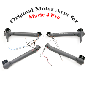 อะไหล่แท้สำหรับมอเตอร์แขนสำหรับ Mavic 4 Pro น้ำหนัก 50 กรัม มอเตอร์สำรองสำหรับเปลี่ยน - Product Image 1