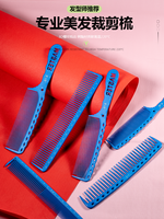 Sisir Jusentang ShuTang Seri ABS Tahan Lama Tekstur Gigi Lebar Model Skala 126 Ekstra Keras untuk Rambut Panjang Wanita & Pria