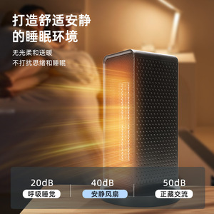 Touchscreen Electric Heater 280mm x 160mm PTC Heating Element Overheat Protection Home Use - Product Image 4