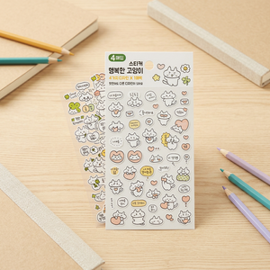 Comprar 4 Pegatinas Decorativas Gato Feliz - Product Image 3