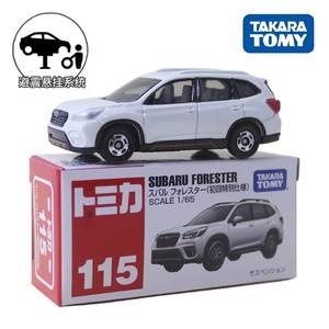 รถของเล่นโมเดลโลหะผสมสไลด์ได้ ทอมี่ 1:64 ฟอร์เรสเตอร์ สำหรับเด็ก - Product Image 3