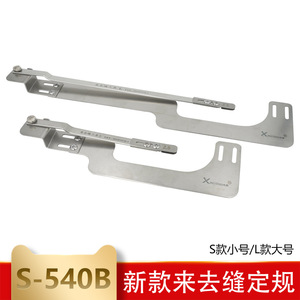 Herramienta de costura XINGTENG S de acero inoxidable con calibre fijo para prensar mangas, cuellos, cinturillas y solapas. - Product Image 5