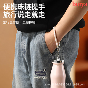 Boiya Insulated Water Bottle 280ml Portable With Beaded Strap For Travel - Product Image 1