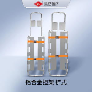 Camilla Plegable de Aleación de Aluminio Yuanyan con Ruedas para Uso Hospitalario en Emergencias - Product Image 4