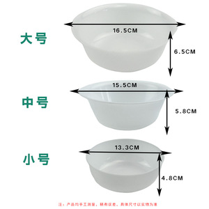 Hospital-grade plastic bowl, <b>cup</b>, and spoon set, disposable food-grade PP thickened leak-proof tableware, 200ml <b>cup</b>. - Product Image 1