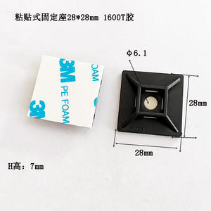 Support de <span class=keywords><strong>fixation</strong></span> pour câbles adhésif 3M 28 * 28 Fixateur adhésif de support HS-102 Attache-câbles en nylon ND28 - Product Image 3