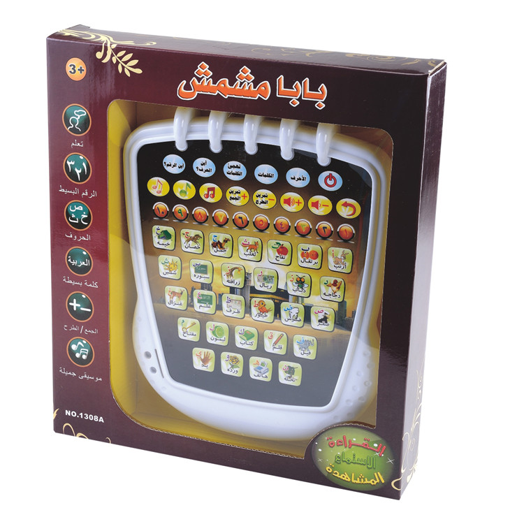 Детские игрушки Арабская обучающая машина Обучающие Детские игрушки арабские