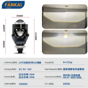 Wholesale 5-inch High-Power Car <b>Headlights</b> 2.5-Inch Lossless Dual-Lamp Cup <b>LED</b> Bi-Xenon Lens High & Low Beam Integrated H4H7 - Product Image 2